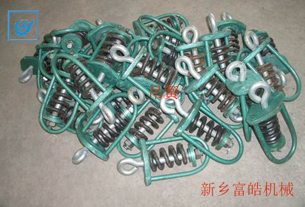 吊簧、吊籃