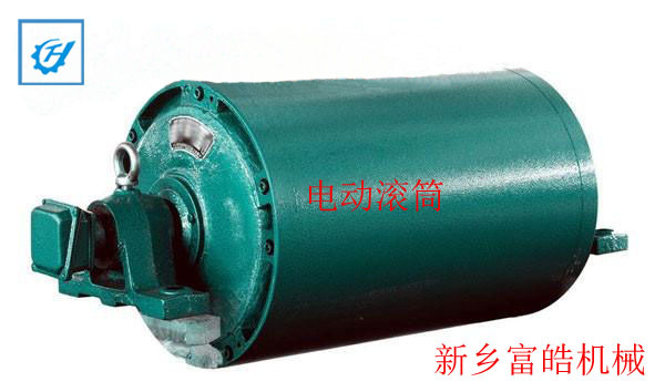 電動(dòng)滾筒、附膠滾筒
